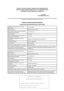 image-28-10-25-10-58