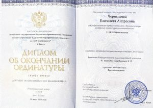 image-28-10-25-10-59-1