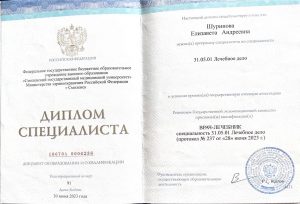 image-28-10-25-10-59